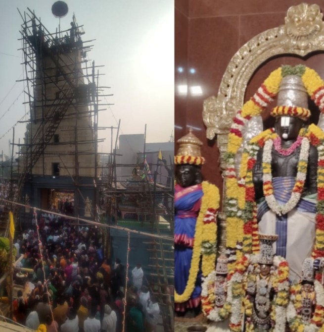 ஸ்ரீ தேவி, பூதேவி சமேத ஸ்ரீ பேசும் பெருமாள் கோயில் புனரமைப்பு திருப்பணி