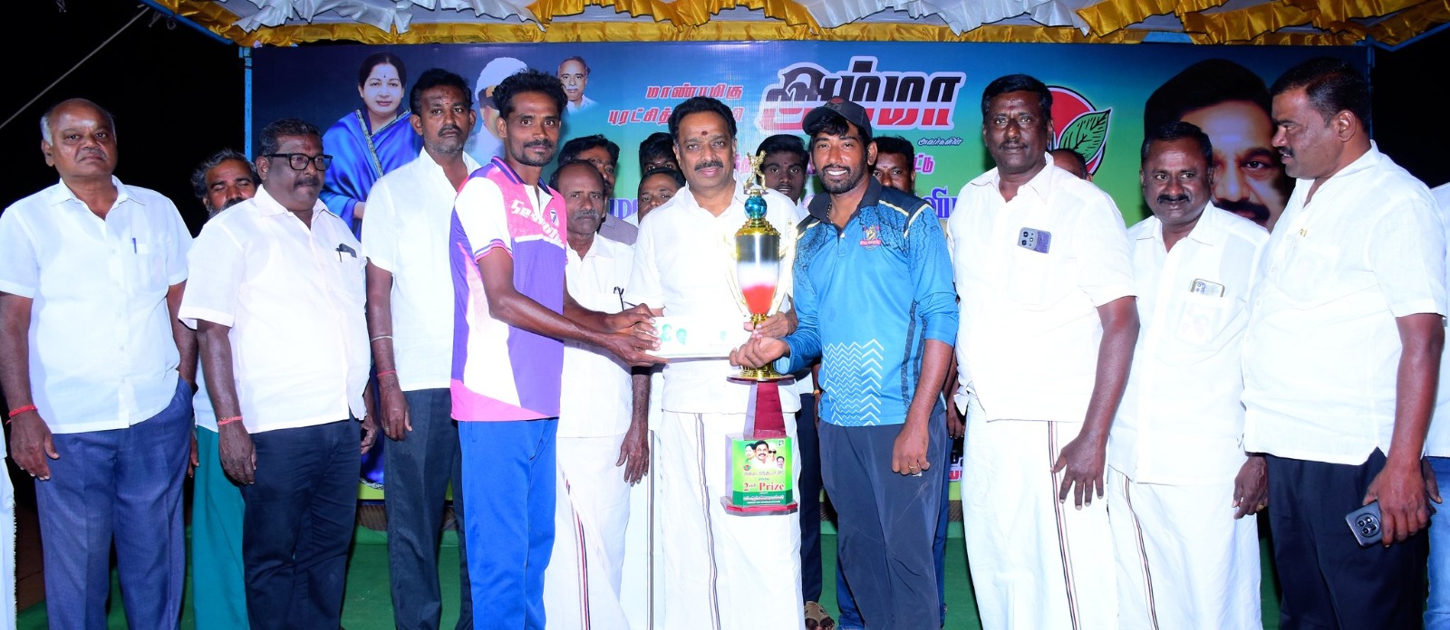 கரூரில் "அம்மா பிரீமியர் லீக்" போட்டி