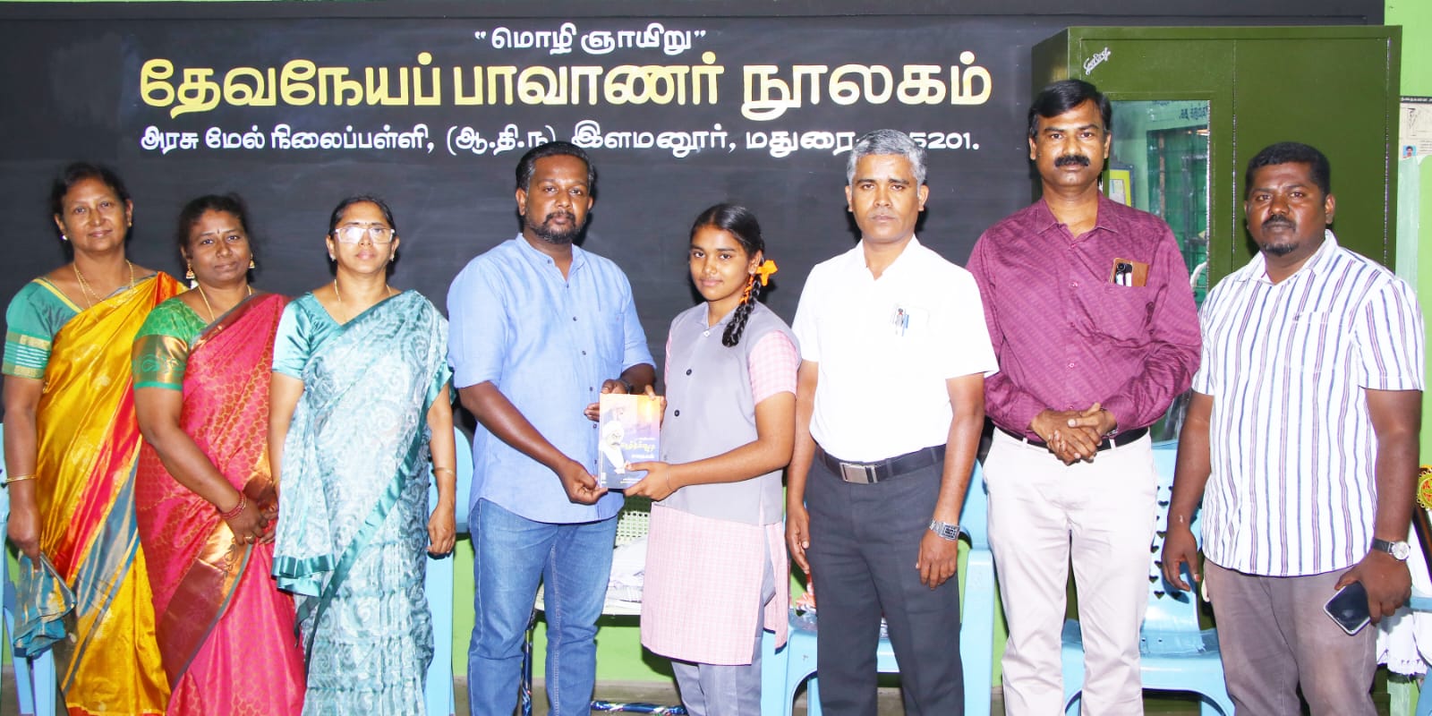 பாவாணா் பிறந்த நாள் விழா