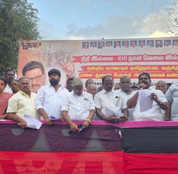 மத்திய அரசு மாற்றம் கொண்டுவந்ததற்கு எதிர்ப்பு தெரிவித்து திமுக மற்றும் கூட்டணி கட்சியினர் கண்டன ஆர்ப்பாட்டம்