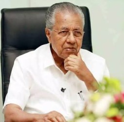 வெனிசுலாவில் அமெரிக்க ஏகாதிபத்தியம் ஊடுருவியுள்ளது: கேரள முதல்-மந்திரி கண்டனம்