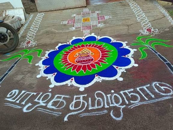 வாழ்க! வாழ்க!! தமிழ்நாடு!!