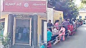 பெங்களூரு: மைசூரு பட்டுப் புடவைகளை வாங்க அதிகாலை 4 மணிக்கு வரிசையில் நின்ற பெண்கள்