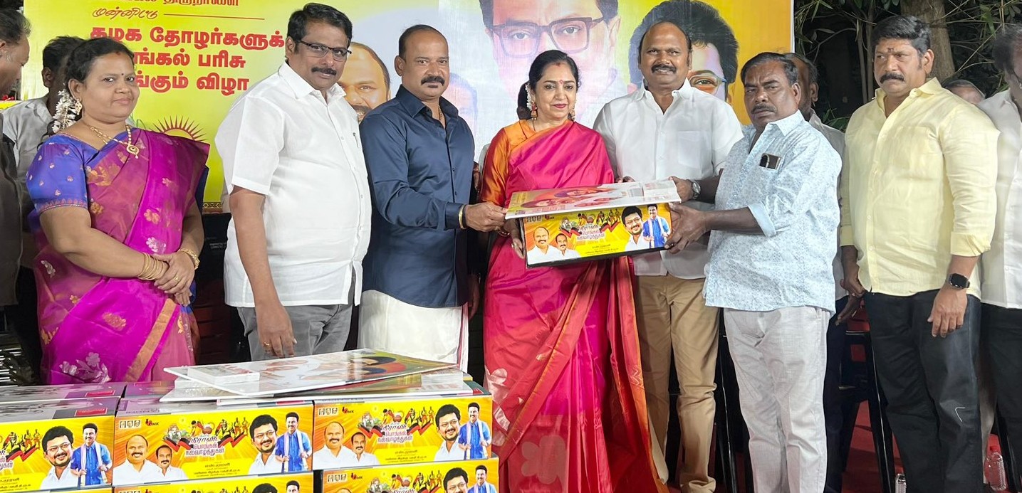 திமுகவினருக்கு பொங்கல் நலத்திட்ட உதவி