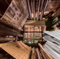 செய்தித்தாள்களின்* *சீர்மை*!