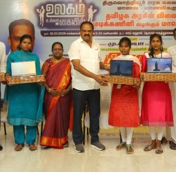 மாணவ - மாணவிகளுக்கு #உலகம்_உங்கள்_கையில் திட்டத்தின் கீழ் தமிழ்நாடு அரசின் விலையில்லா மடிக்கணினி