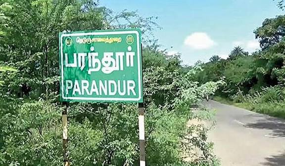 பரந்தூர் விமான நிலையம் தொடர்பாக அரசு நியமித்த நிபுணர் குழு அறிக்கைய வெளியிட வேண்டும்: உவகை ஆராய்ச்சி நிறுவனம் வலியுறுத்தல்