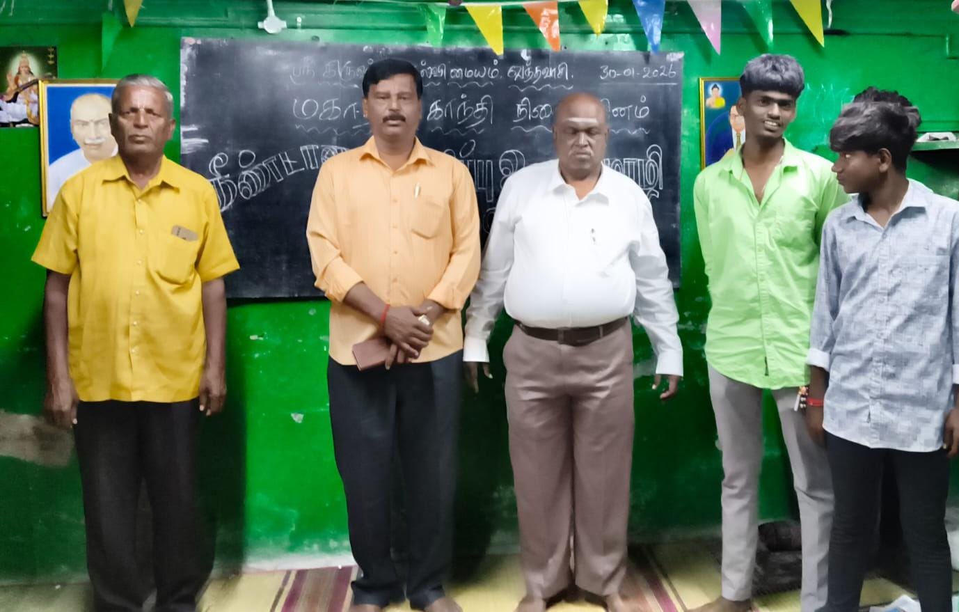 என்றும் மகாத்மா: நினைவு தின பேச்சரங்கம்