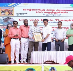 மணிமேகலை பிரசுரம் நிறுவனத்தின் சார்பில் 49 நூல்கள் வெளியீட்டு விழா