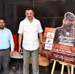 குறள் வார விழா சிறப்பு காணொலி, பதாகை: முதலமைச்சர் ஸ்டாலின் வெளியிட்டார்