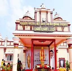 3 கோடி ரூபாய் செலவில் அமைக்கப்பட்டுள்ள சுதந்திரப் போராட்ட வீரர் தியாகி வே.இம்மானுவேல் சேகரனார் மணிமண்டபம்