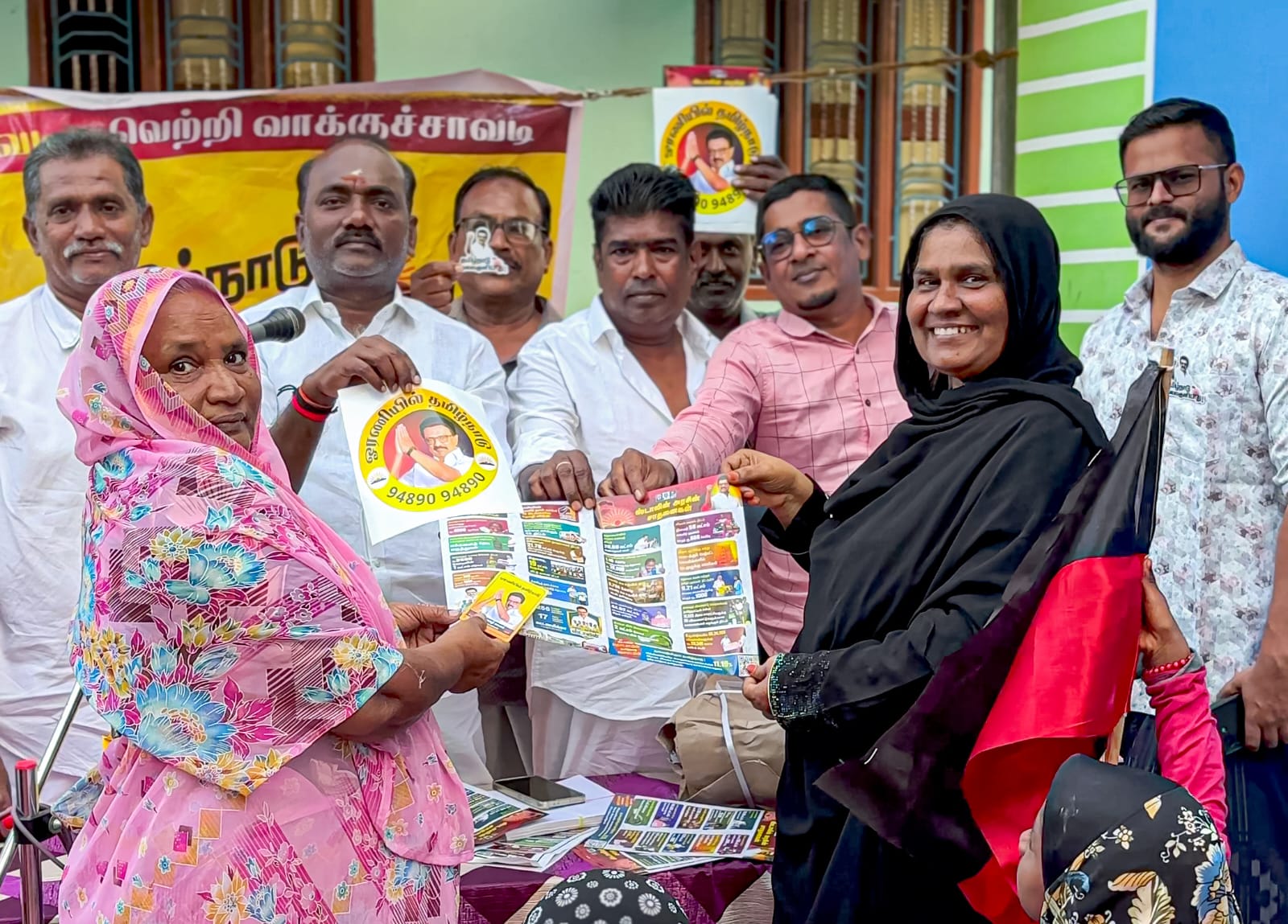 திமுக கிளை சார்பில் நடைபெற்ற என் வாக்குசாவடி வெற்றி சாவடி