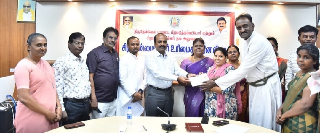 சர்வதேச சிறுபான்மையினர் உரிமைகள் தின விழா