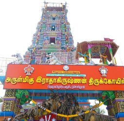 அருள்மிகு இராதாகிருஷ்ணன் திருக்கோவில் அஷ்டபந்தன மகா கும்பாபிஷேகம்