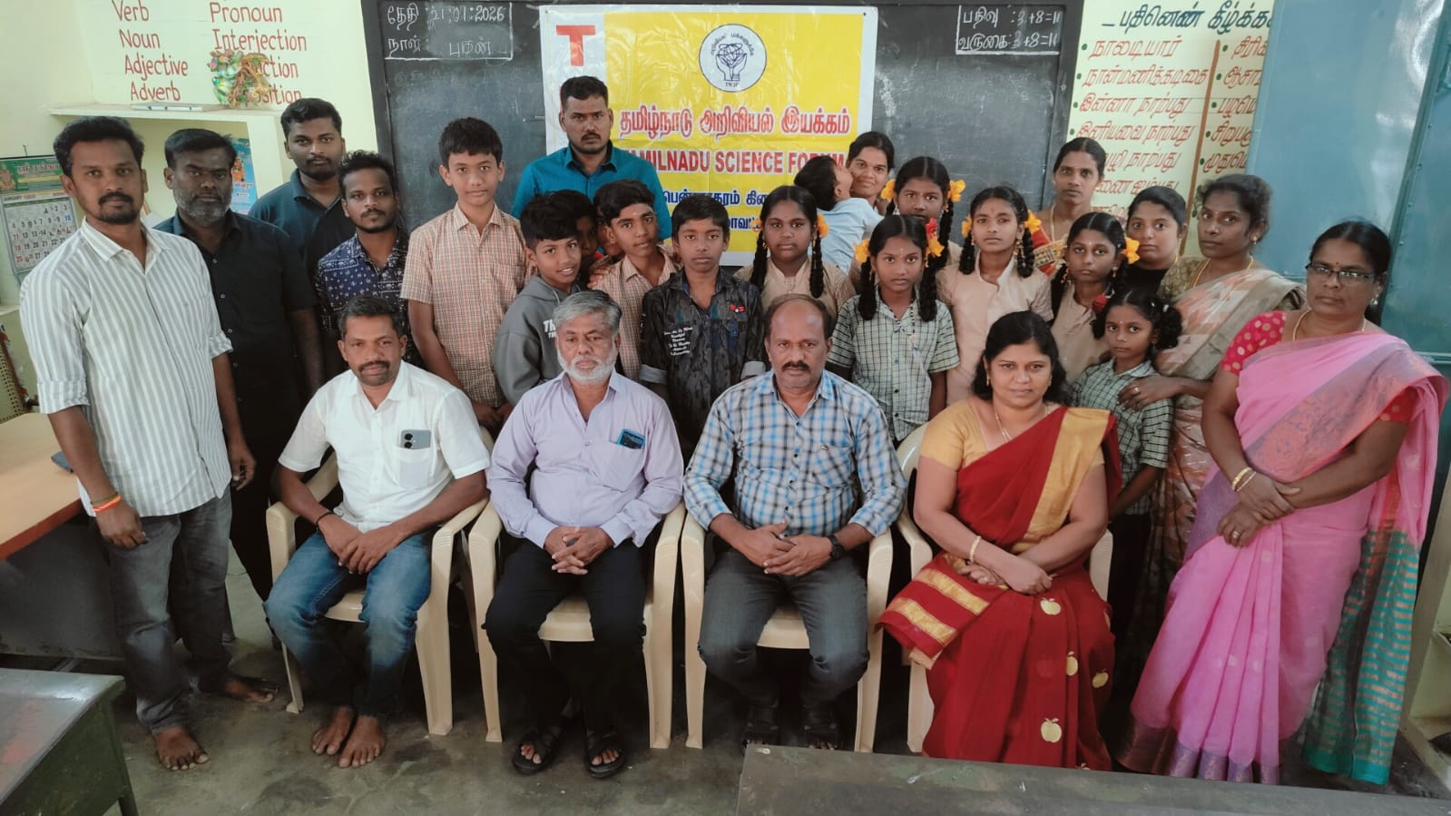 தமிழ்நாடு அறிவியல் இயக்கம் பென்னாகரம் கிளை.