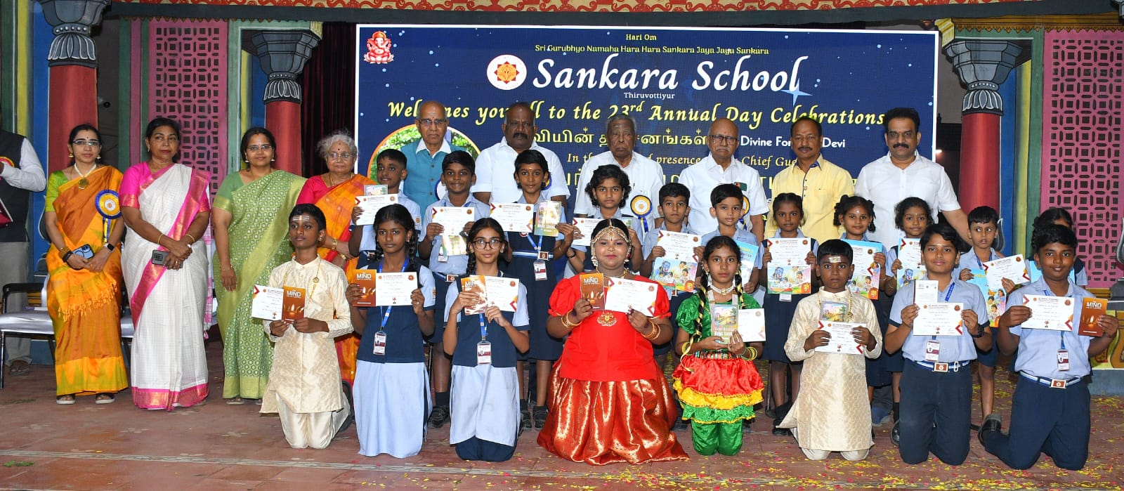 சங்கர வித்ய கேந்திர மேல்நிலைப் பள்ளி 23 வது ஆண்டு விழா