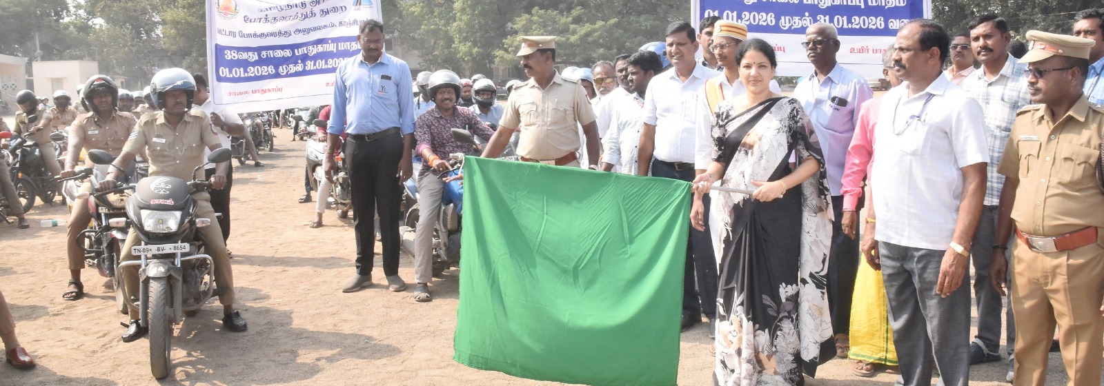 சாலை பாதுகாப்பு மாத விழிப்புணர்வு பேரணி