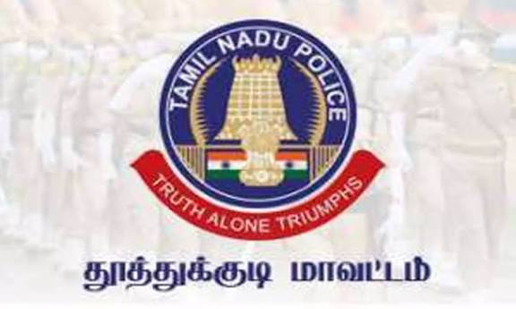 ஆன்லைன் முதலீட்டில் அதிக லாபம் பெறலாம் என சமூக வலைதளங்களில் மோசடி