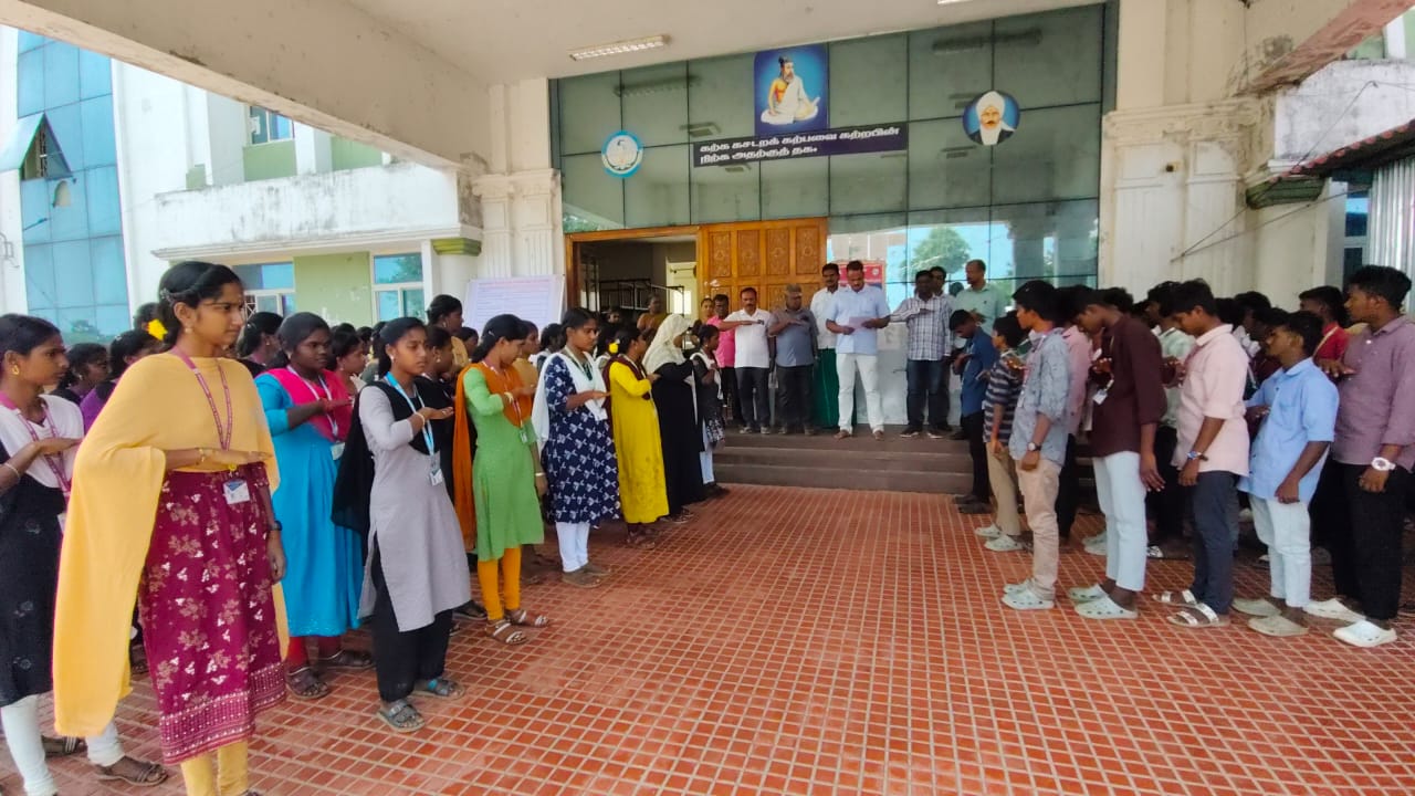 அரசு கல்லூரியில் தீண்டாமைக் ஒழிப்பு உறுதிமொழி ஏற்பு