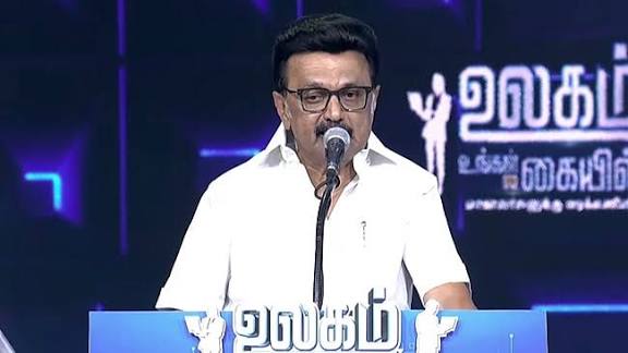 மனிதர்களுக்கு காலம் தந்த 2வது நெருப்பு ஏஐ: மாணவர்களிடையே மு.க. ஸ்டாலின் பேச்சு