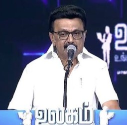 மனிதர்களுக்கு காலம் தந்த 2வது நெருப்பு ஏஐ: மாணவர்களிடையே மு.க. ஸ்டாலின் பேச்சு