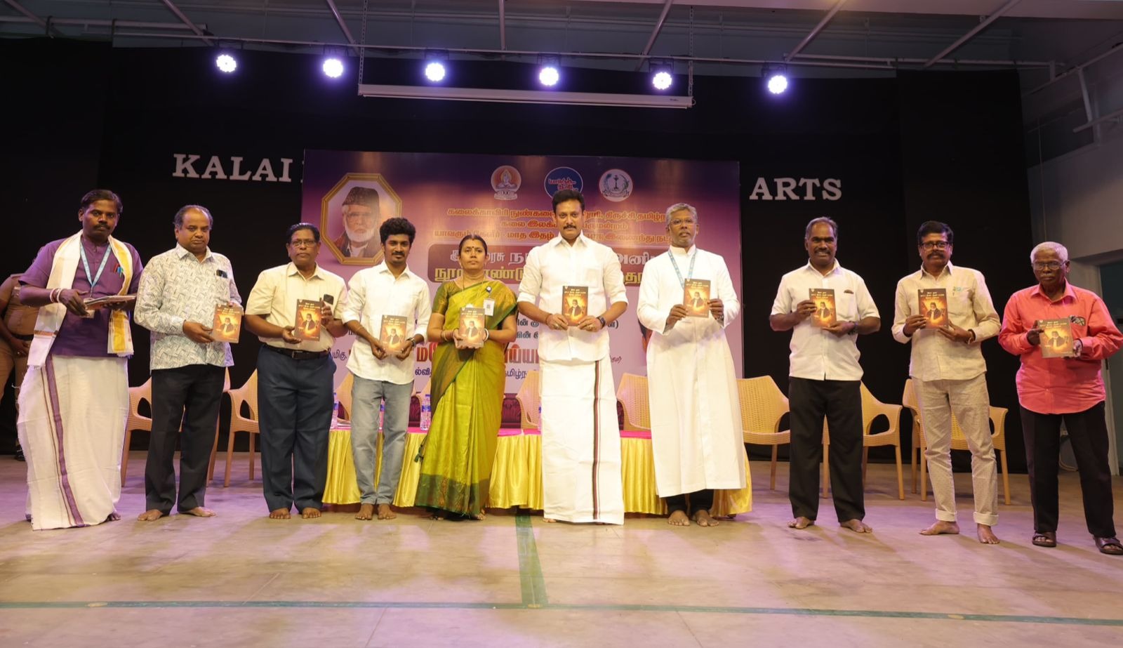 இசைமுரசு நாகூர் ஹனீபாநூற்றாண்டு விழா