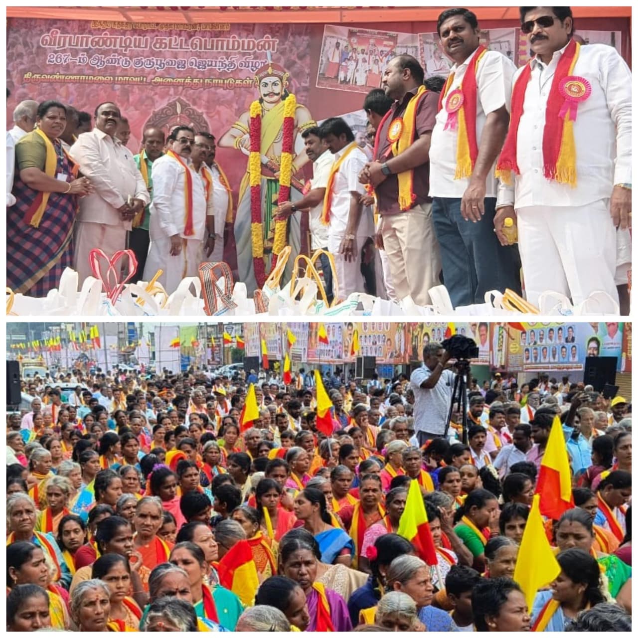 மாவீரன் வீரபாண்டிய கட்டபொம்மன் அவர்களின் 267 வது குருபூஜை விழா....