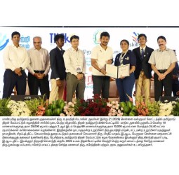 திறன் தமிழ்நாடு’ போட்டியில் வெற்றி பெற்றவர்களுக்கு ரூ.24.50 லட்சம்: உதயநிதி ஸ்டாலின் வழங்கினார்