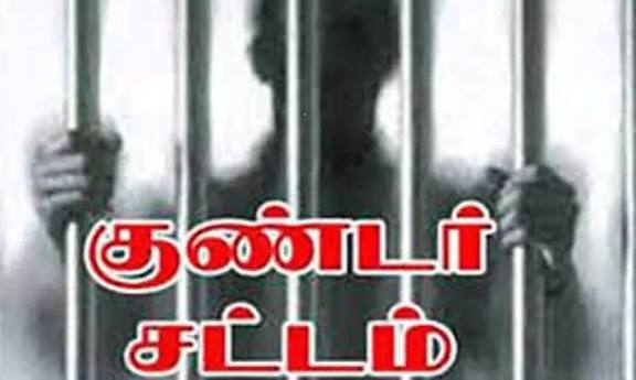 தேவாரத்தில் கஞ்சா விற்பனை: 2 பேர் குண்டர் சட்டத்தில் கைது