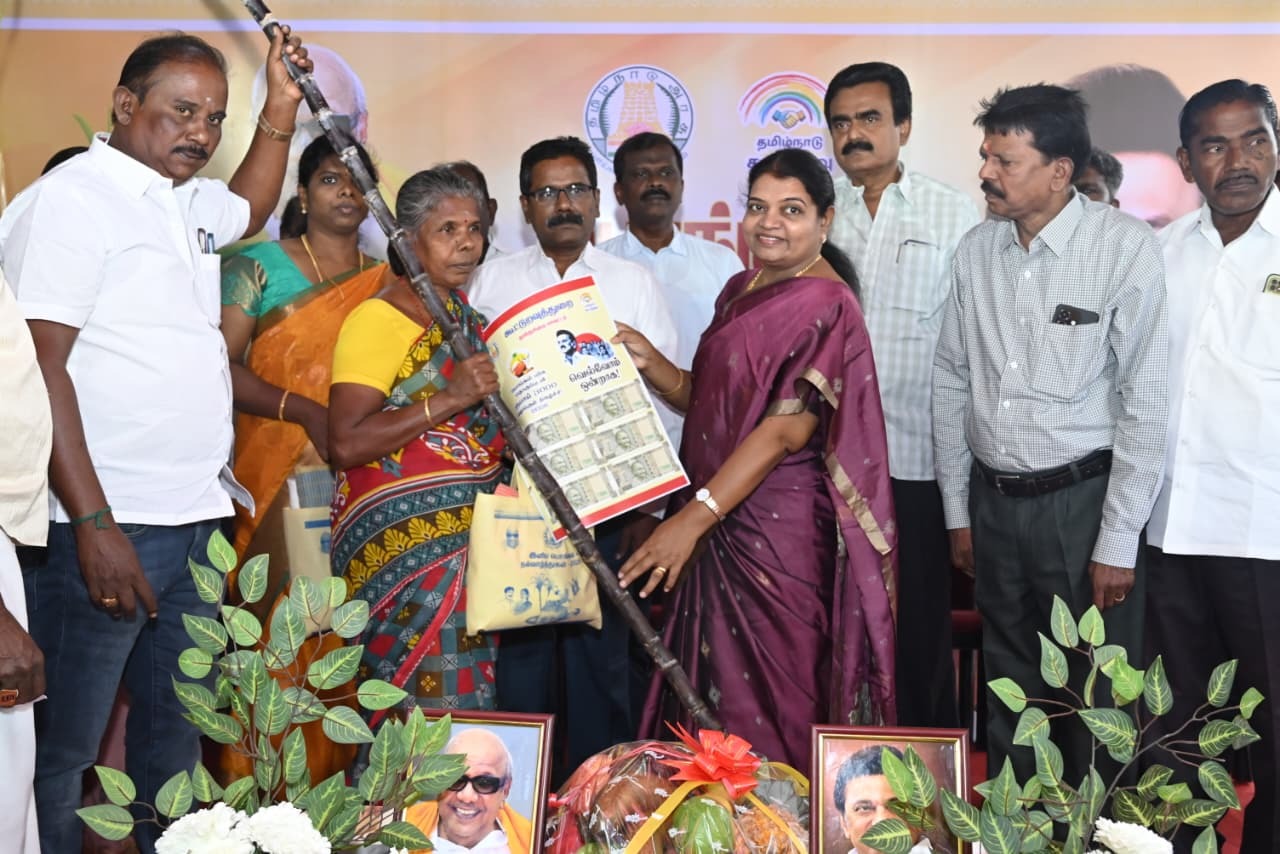 தூத்துக்குடி நியாய விலை கடையில் பொங்கல் பரிசு தொகுப்பு