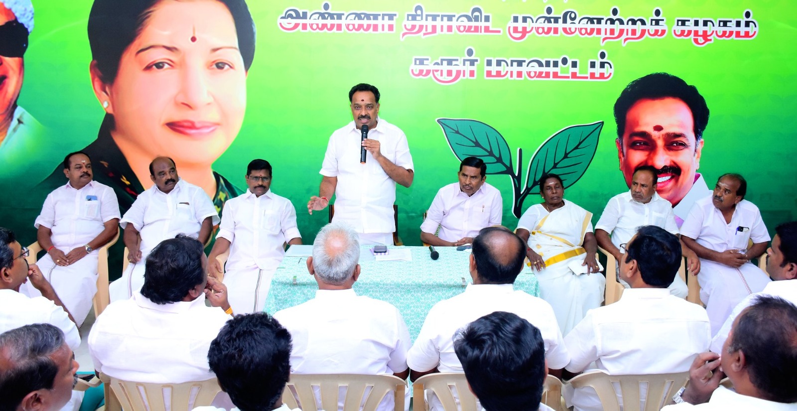 கரூர் மாவட்ட அதிமுக நிர்வாகிகளுடன் ஆலோசனைக் கூட்டம்