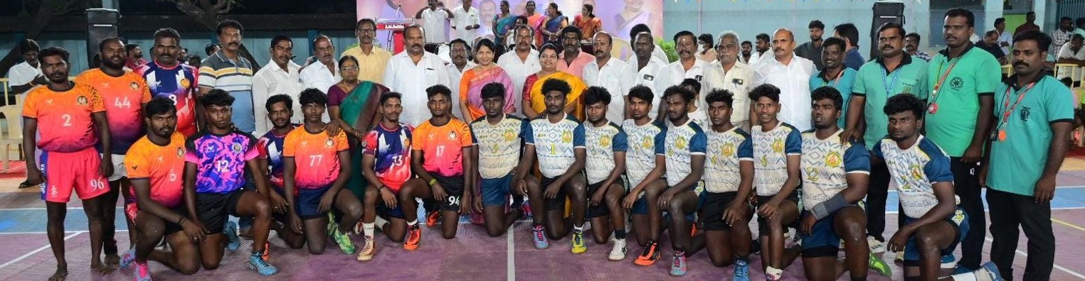 திராவிட பொங்கலை முன்னிட்டு நடத்தப்பட்ட ஆண்கள் மற்றும் பெண்களுக்கான மாவட்ட, மண்டல அளவிலான மின்னொளி கபடி போட்டி