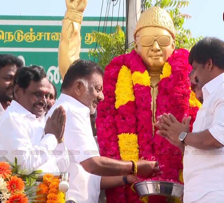 எம்ஜிஆர் சிலைக்கு முன்னாள் முதல்வர் ஓபிஎஸ் மாலை அணிவித்து மரியாதை