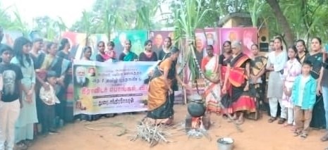 வடக்குத்து அண்ணா கிராமம் பெரியார் படிப்பக வளாகத்தில் திராவிட பொங்கல் விழா