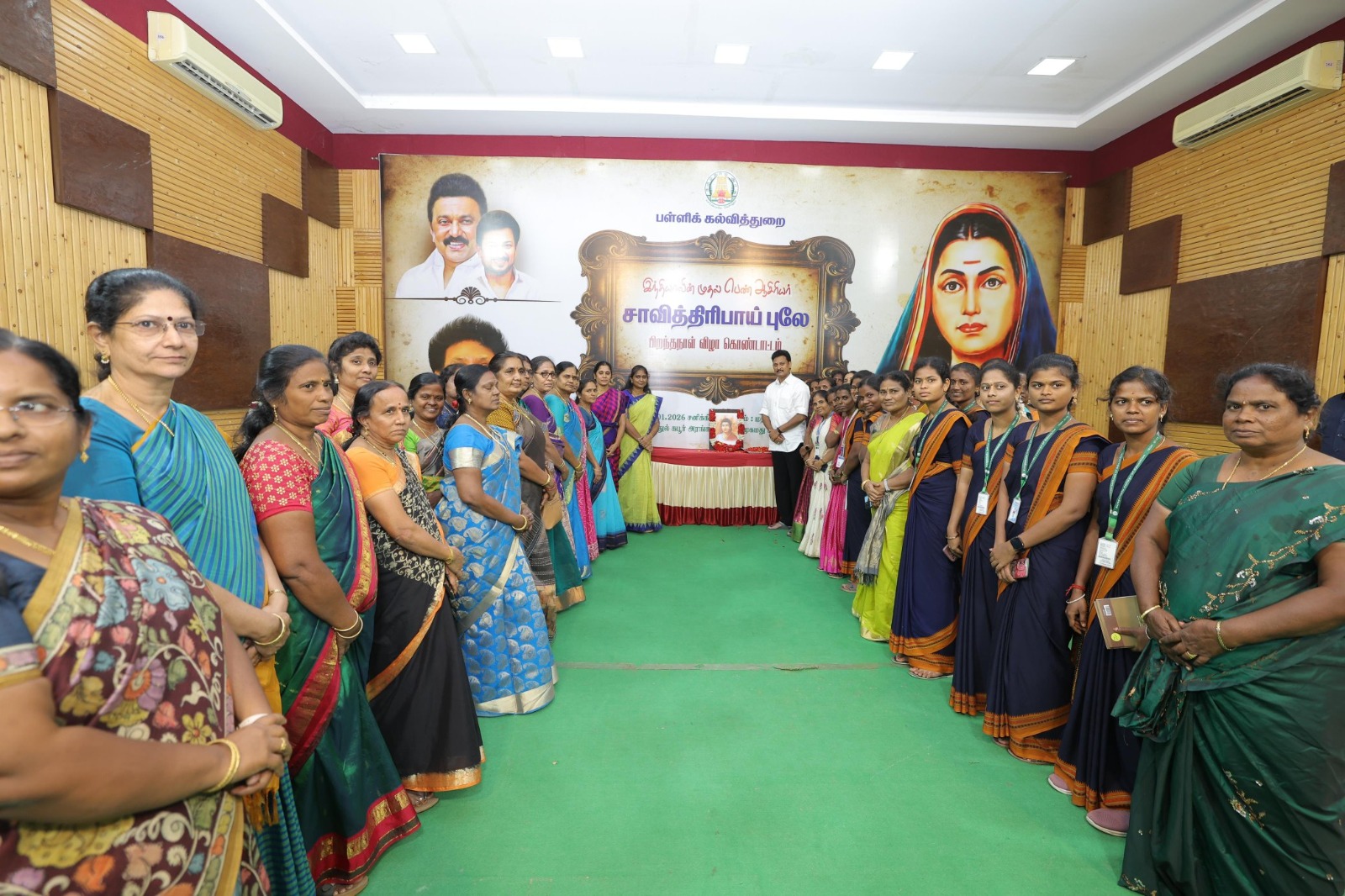 இந்தியாவின் முதல் பெண் ஆசிரியர் சாவித்திரிபாய் புலே பிறந்தநாள் விழா