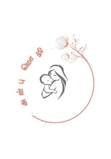 அன்புமொழி