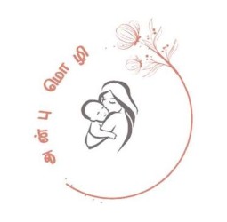 அன்புமொழி