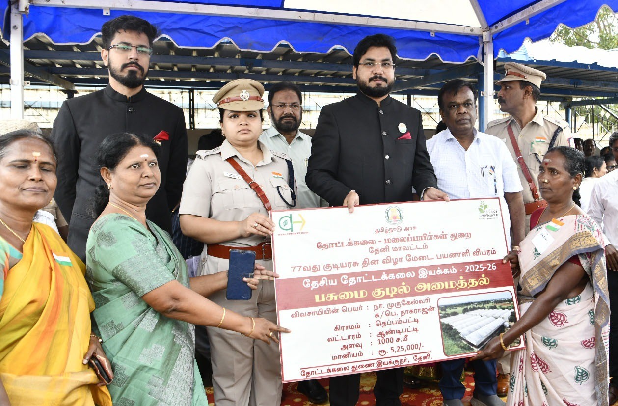 தேனி மாவட்ட விளையாட்டு மைதானத்தில் நேற்று நடந்த குடியரசு தின விழா