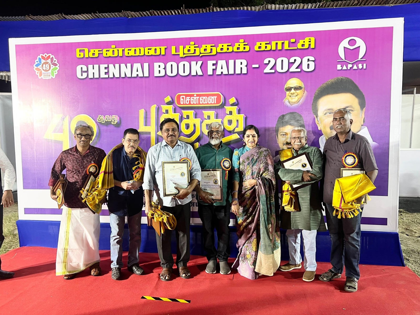 சென்னை புத்தக காட்சியில் கவிதைக்கான விருது