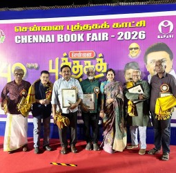 சென்னை புத்தக காட்சியில் கவிதைக்கான விருது