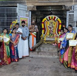 ஆருத்ரா தரிசன இசை விழா