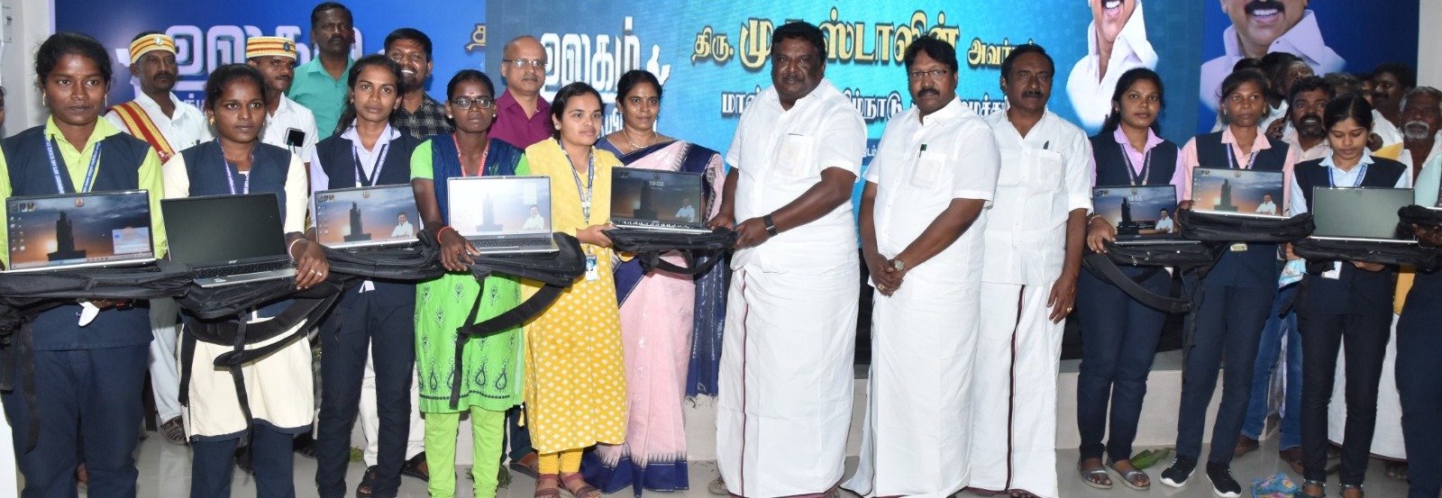 பெரம்பலூர்மாவட்டத்தைச் சேர்ந்த 1,473மாணவ மாணவிகளுக்கு மடிக்கணினி