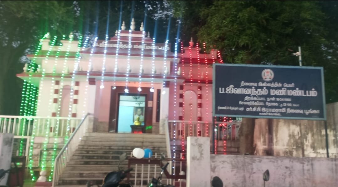 வேப்பமூடு பூங்காவில் உள்ள மணிமண்டபம் நேற்று மூவர்ணத்தில் அலங்கரிக்கப்பட்டு மின்னொளியில் ஜொலித்தது