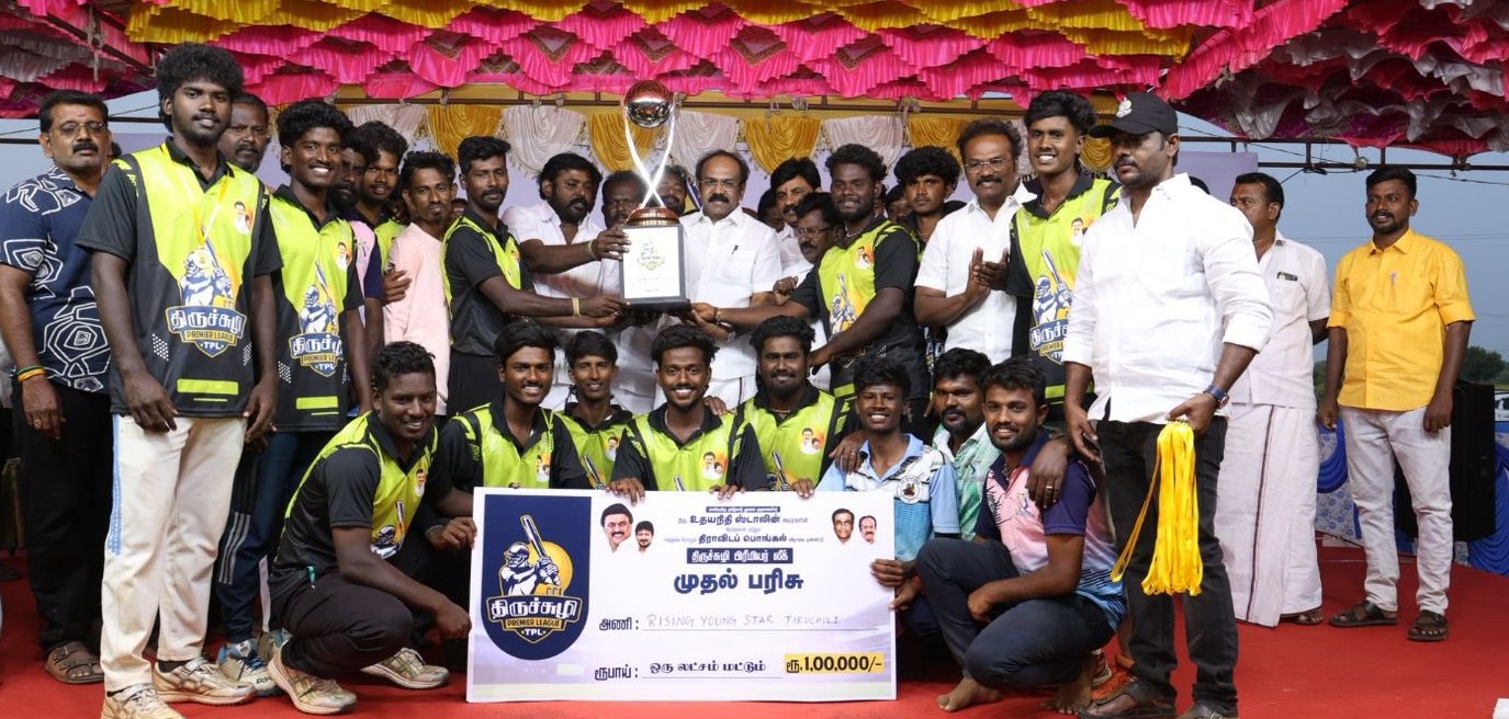 திருச்சுழி பிரிமியர் லீக் கிரிக்கெட் இறுதிப்போட்டி