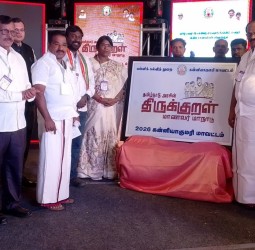 மாவட்ட பள்ளி கல்வித்துறை சார்பில் நடைபெற்ற தமிழ் மொழி இலக்கிய திறனறித் தேர்வு