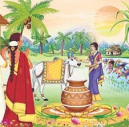 தை பிறந்தால்...!