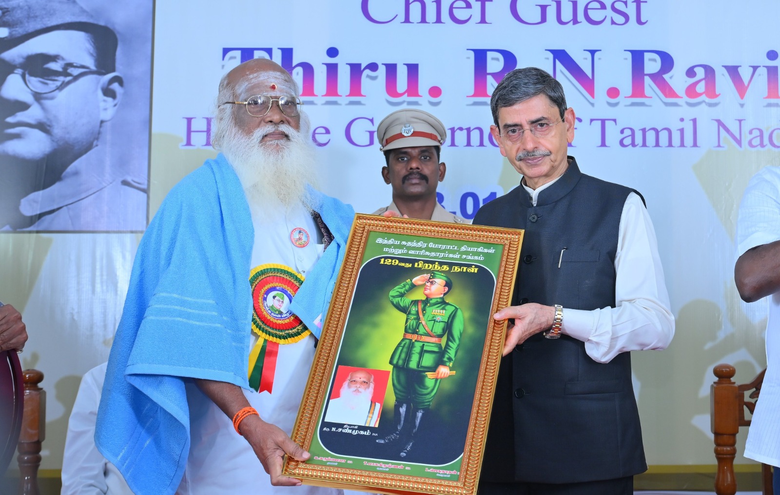 நேதாஜி பிறந்தநாள் விழா