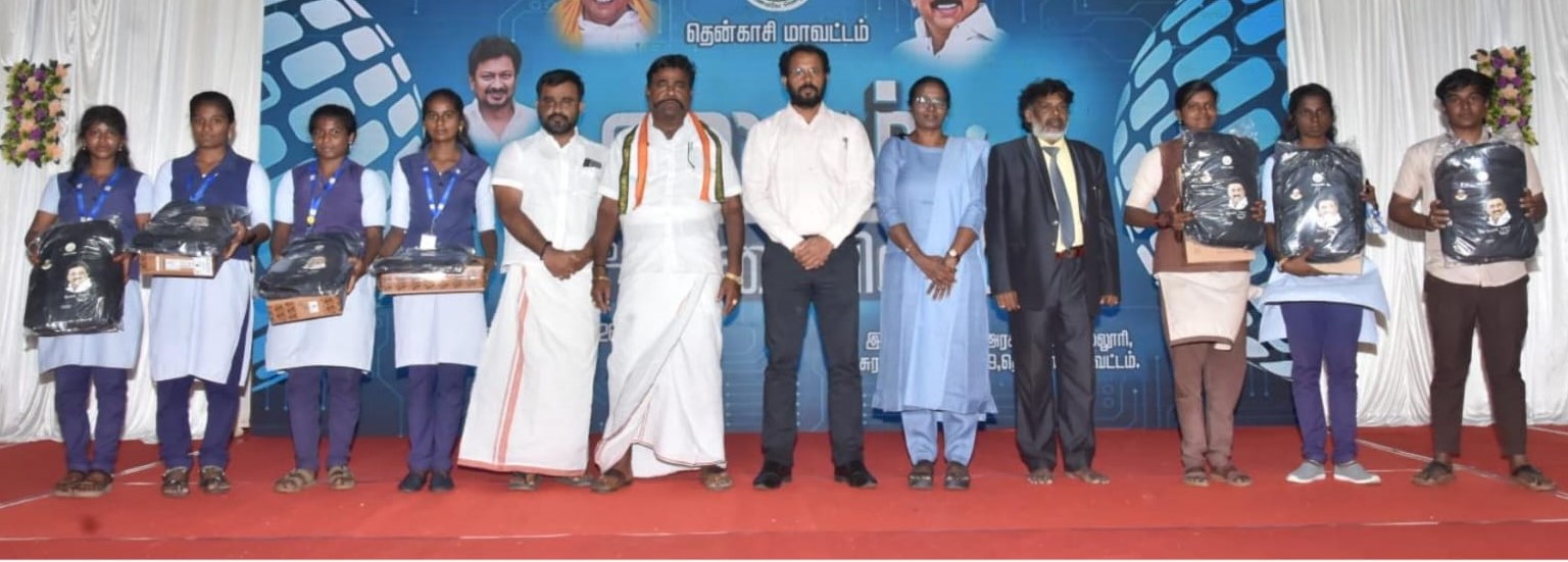 சுரண்டை காமராஜர் அரசுகலை,அறிவியல் கல்லூரியில் மாணவ, மாணவிகளுக்கு மடிக்கணினி