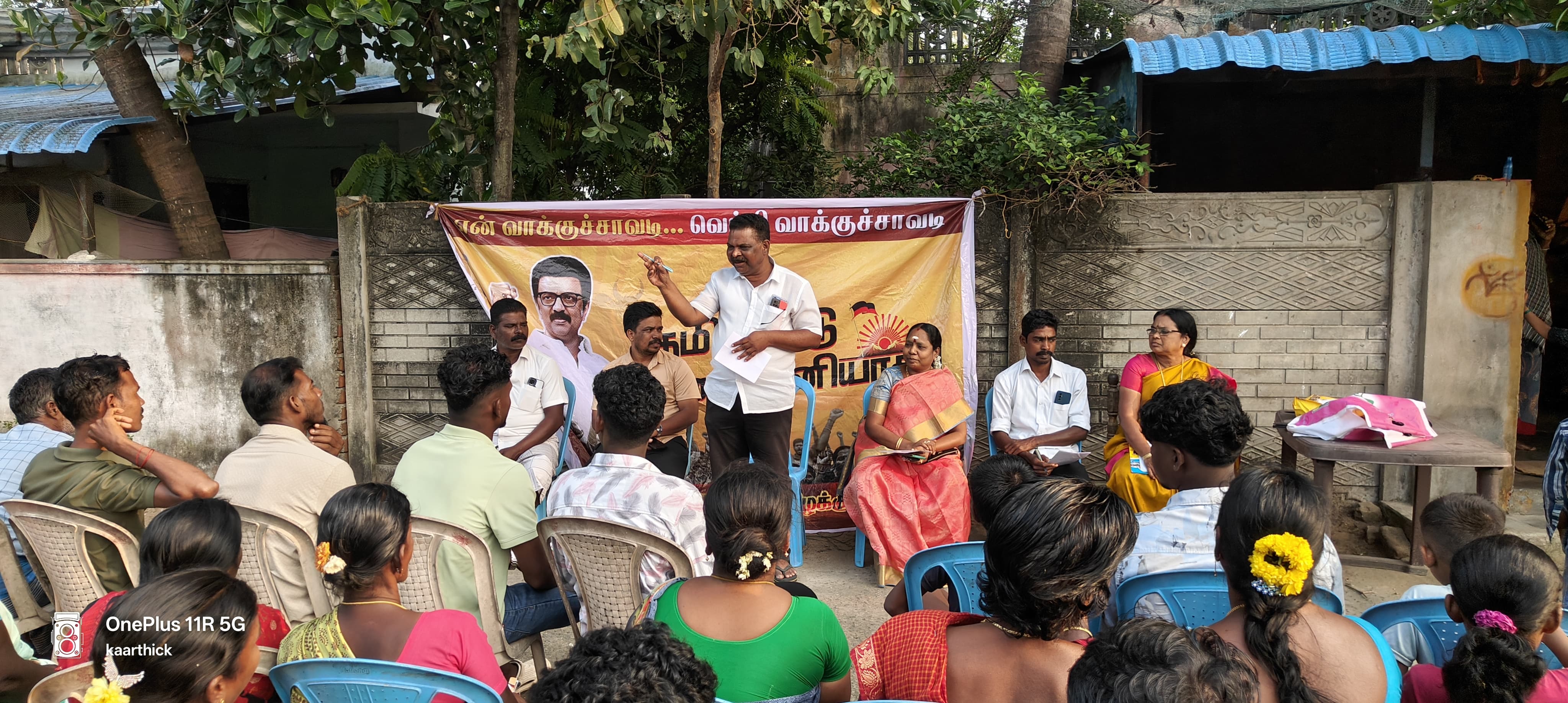 சீர்காழி அருகே வேட்டங்குடி ஊராட்சியில் என் வாக்குச்சாவடி வெற்றி வாக்குச்சாவடி பரப்புரை கூட்டம்