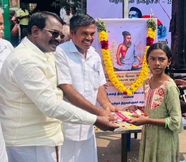 விருத்தாசலத்தில் நேற்று நடந்த திருவள்ளவர் தினவிழா